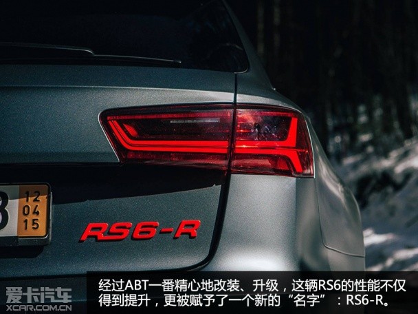 ABT���b�W��RS6