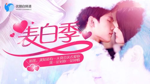 2016,這世界很滋:優(yōu)酷自頻道賦能內(nèi)容創(chuàng)業(yè)火爆全年