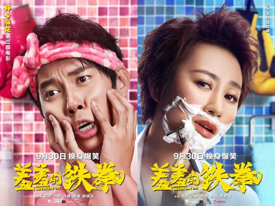 �D�飺�Ӱ�����ߵ��Fȭ����������Ƭ�����D �z