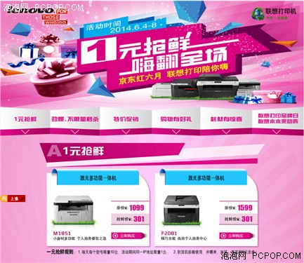 ���|�t���� (li��n)���ӡ������