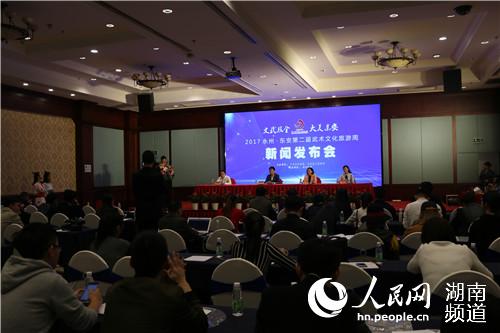 2017���ݡ��|���ڶ������g(sh��)�Ļ�������11���_Ļ