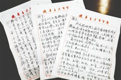 Ů�ӏĳ������ո��H�������� �x����Մ�w��