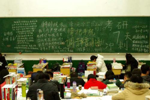 ������Û�W�v������ �{(di��o)�飺76.71%���˿��^���뿼��