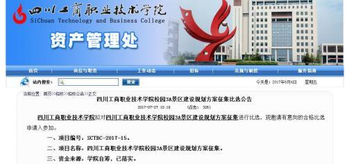 �۽������M�������ڸ�У�Σ����Ǿ��^(q��)���ƾ��^(q��)