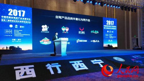 途牛旅游網(wǎng)CEO于敦德現(xiàn)場(chǎng)演講