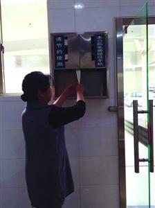 ����ԇ�c(di��n)���M(f��i)�ּ��˾�����1��6 ��������͵