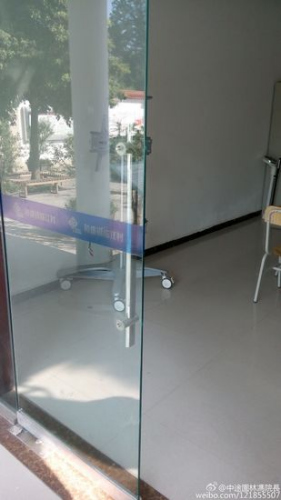 ��ί��(hu��)��X��ؔ(c��i)�ﱻ��(�D��(j��)�W(w��ng)��)