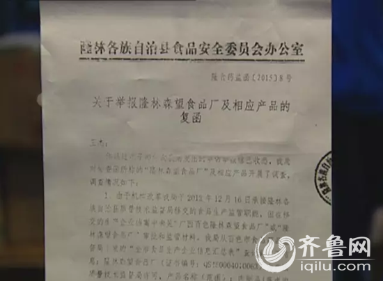 �ڏV��¡��ʳˎ�ֵĻ؏�(f��)���У��@һ���a(ch��n)�Sȥ���ѽ�(j��ng)ͣ�a(ch��n)��