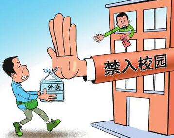 ��hһ��У�l(f��)�����u���� �W(xu��)����ֻ�ó�ʳ��