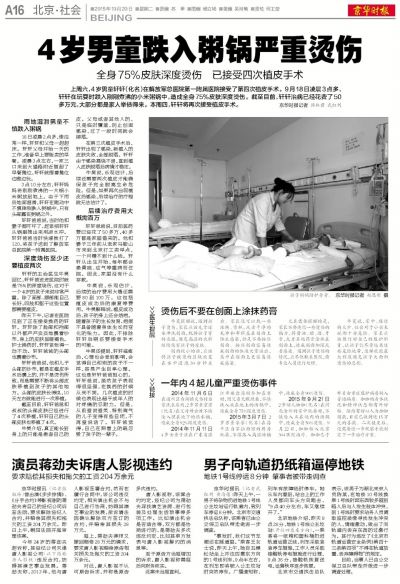 ����(b��o)2015��10��20������܎܎�M(j��n)�Ј�(b��o)����