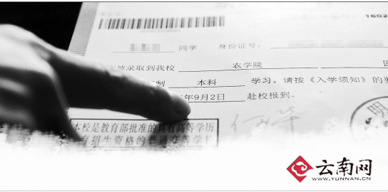 �ȡ֪ͨ����ע��9��2��?q��ng)?b��o)��