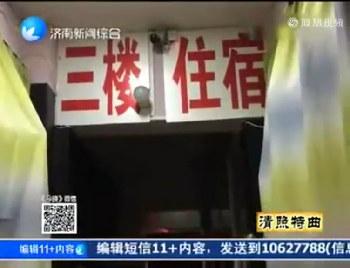 ��(j��)��Ů��W(xu��)���Xɫ���� �����W(xu��)���C���r(ji��)500