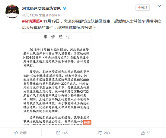 �����ؑ�(y��ng)�\��܇�����ϱ���ͣ�����ɴ���ײ3�˂�