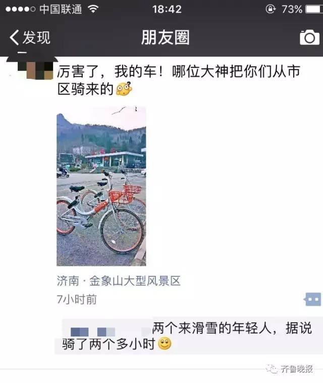 ���˰�Ħ�݆�܇�T����ɽ�^(q��)���C(j��)�� ������܇������