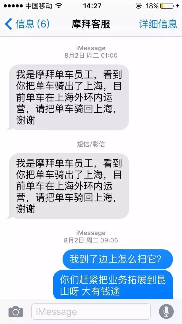 ���˰�Ħ�݆�܇�T����ɽ�^(q��)���C(j��)�� ������܇������