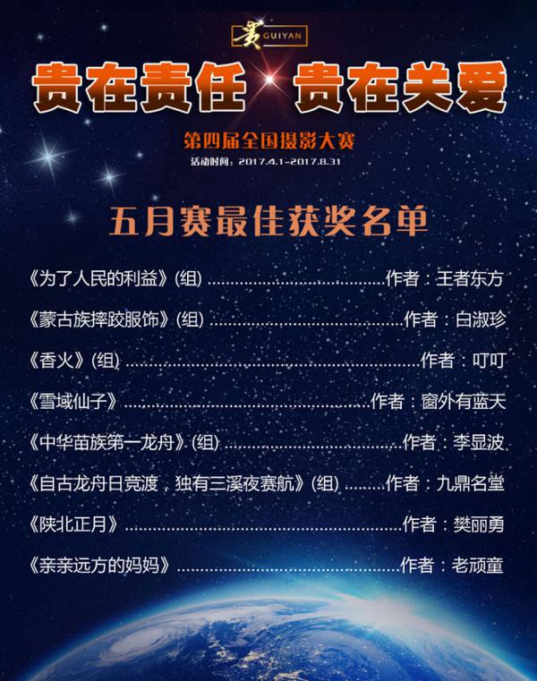 ���F��؟(z��)�� �F���P(gu��n)��(��i)�����Č�ȫ��(gu��)�zӰ��ِ����ِ�@��(ji��ng)���νҕ�