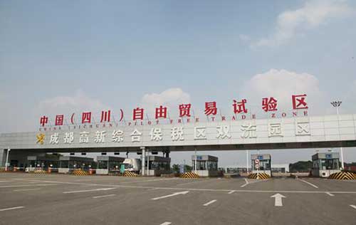 【共舞長江經(jīng)濟帶】自貿(mào)區(qū)里優(yōu)惠多 成都加快構(gòu)建內(nèi)陸開放高地