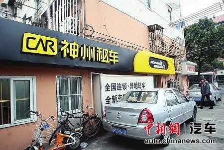 租車公司進(jìn)入假期車輛預(yù)訂高峰專家建議買保險(xiǎn)