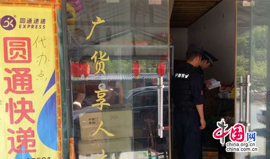 �����ꃹ����ӏ�(qi��ng)�������f�z�� �Д��`������W(w��ng)�j(lu��)����